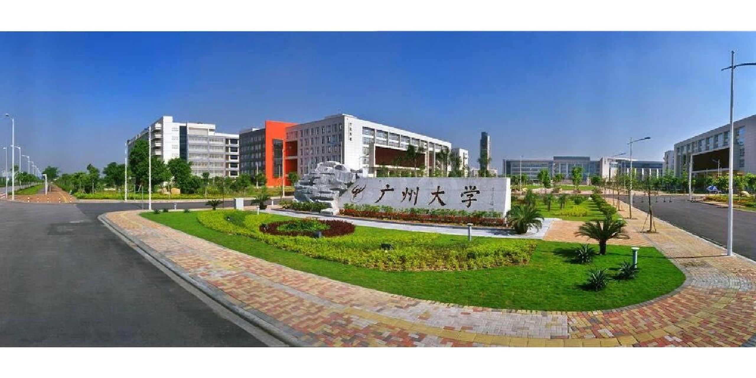 广东省的大学(广东省大学排名一览表及分数)-图1