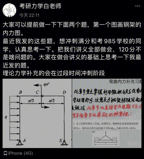 为什么工程力学考研容易(考研最好的13个专业)-图1