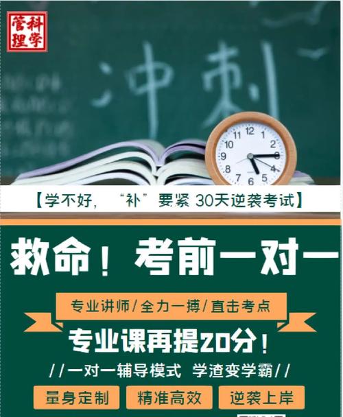 现在距离考研2023(大三可以考研吗)-图1