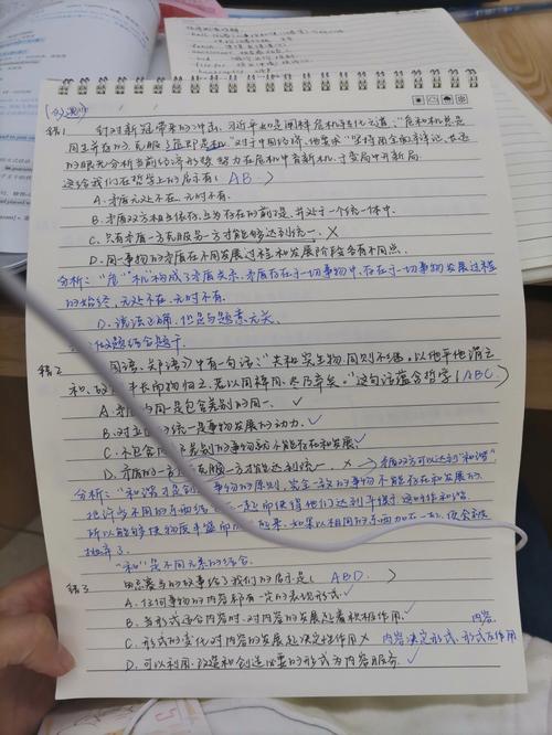 考研政治选择题错几个合适(思想政治教育考研可以考什么专业)-图1