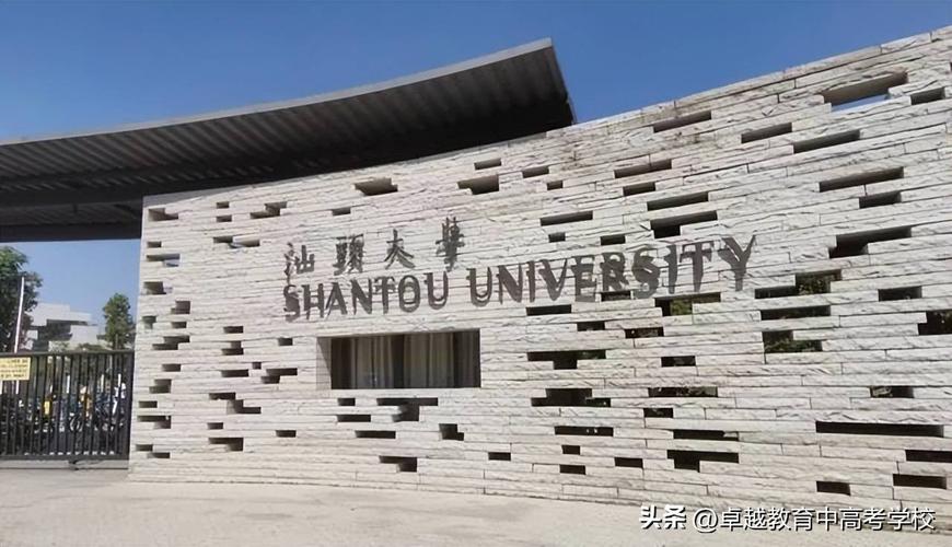 美术考研好考的学校(比较容易考研的美术类大学)-图1