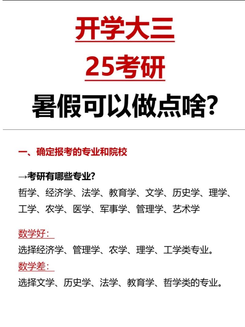 考研出来从事什么工作(研究生都去哪就业了)-图1