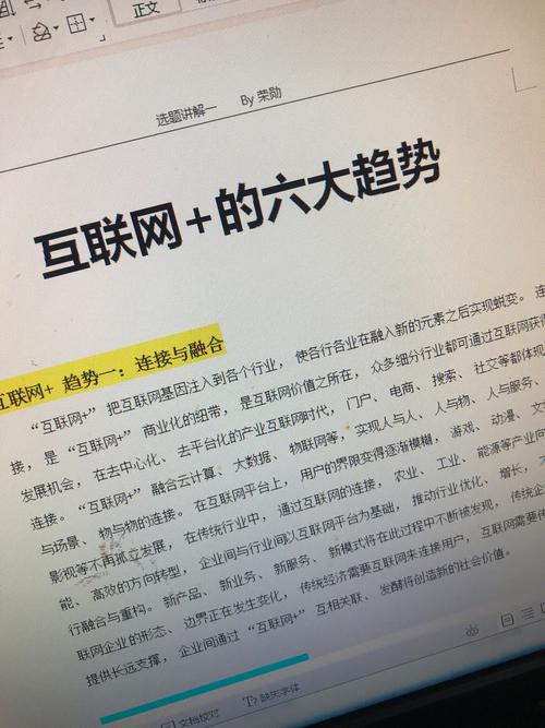 想学互联网从哪里入手(新手如何通过网络挣钱)-图1