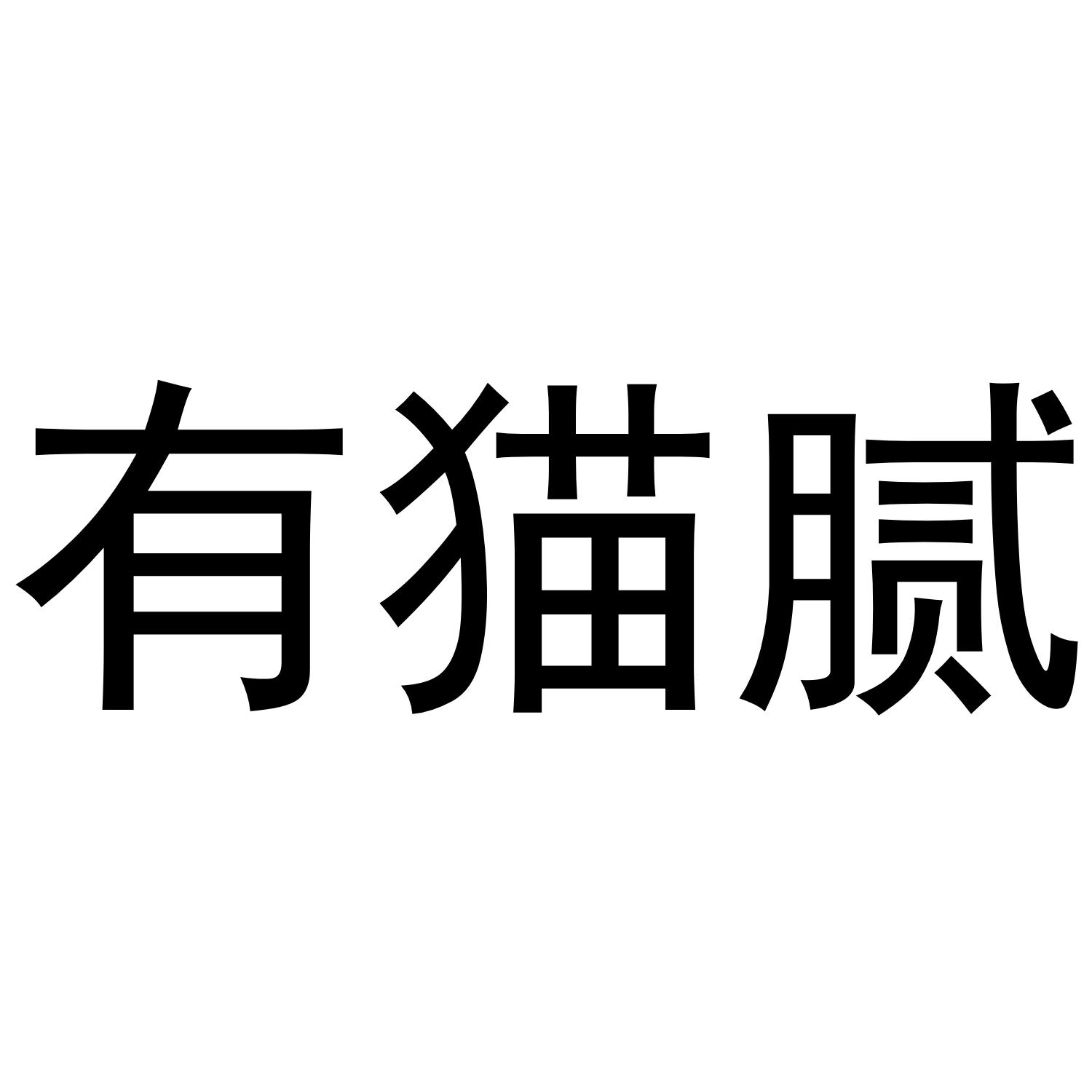 单招有什么猫腻(一般单招多少分录取)-图1