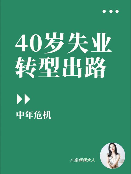 40岁学电工还有出路吗(男生学什么技术最挣钱)-图1