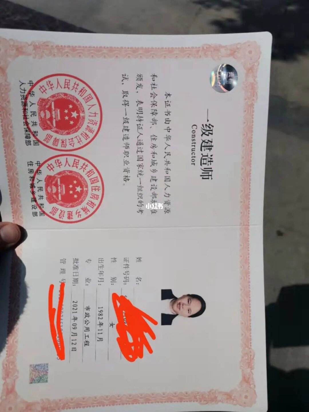 初中学历能考一级建造师吗(考一建证书需要什么条件和学历)-图1