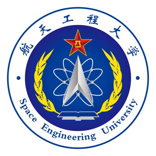 航天工程大学(航空最好的5个专业)-图1