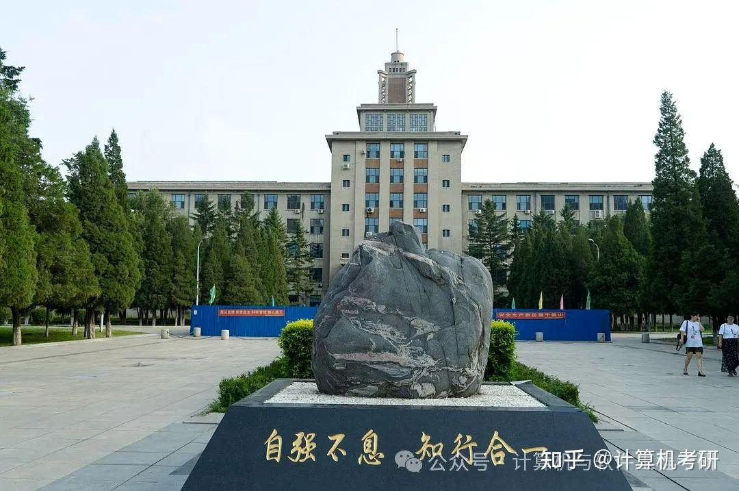 东北大学秦皇岛(东大和东秦毕业后的区别)-图1