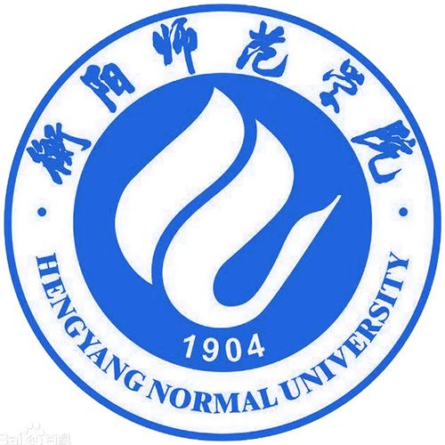 衡阳师范学院南岳学院(南岳学院是二本还是三本)-图1