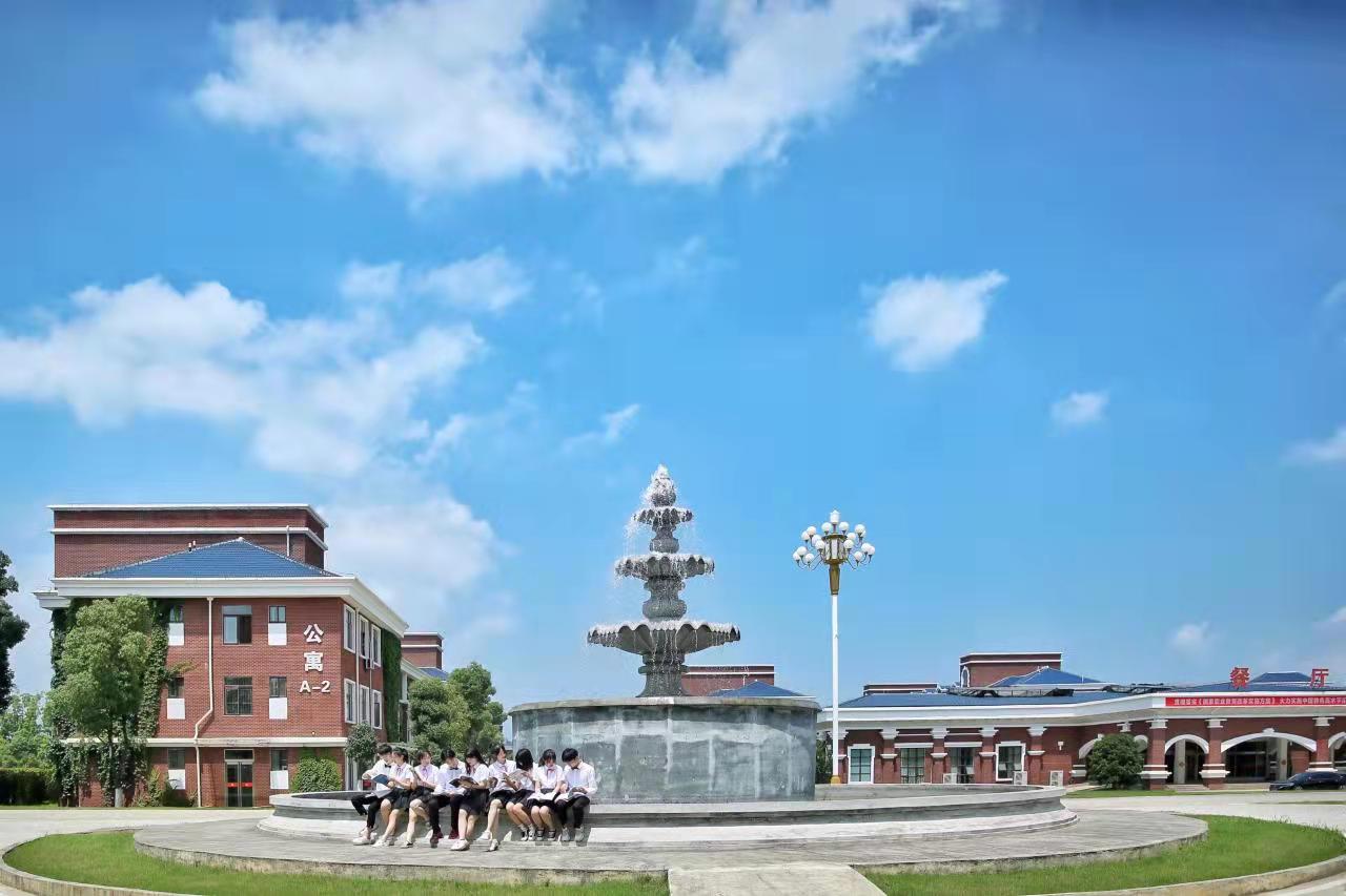 湖北健康职业学院(健康管理师)-图1