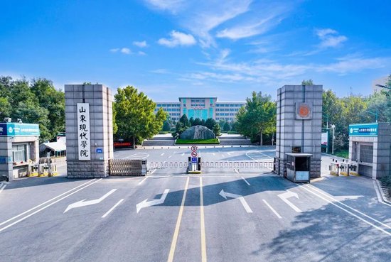 山东现在职业学院(山东力明学院口腔医学)-图1