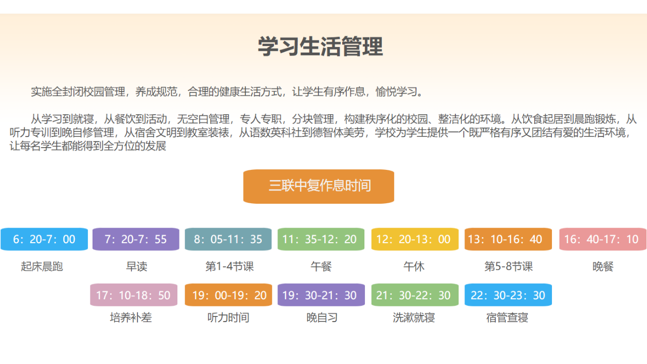 复读政策(广东高考复读生的最新政策)-图1