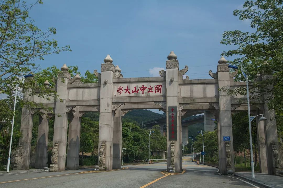 中山大学南方学院怎么样(广州南方学院含金量高吗)-图1