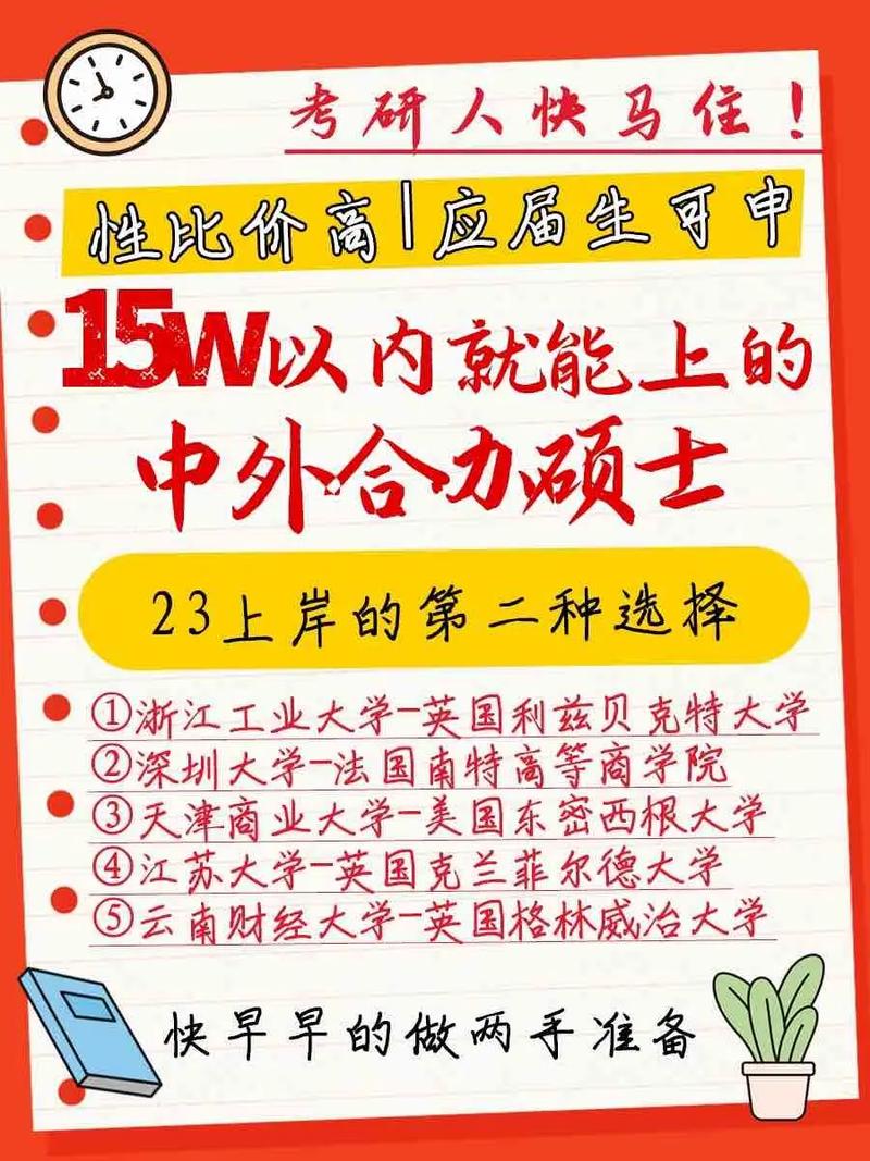 应届生可以回家考研吗(二战考研和应届生考研有区别吗)-图1