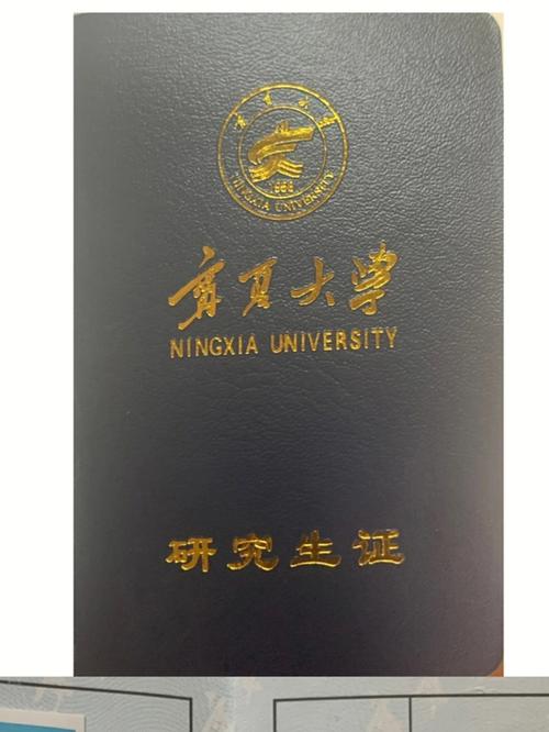 宁夏大学研究生好考吗(考研需要报班吗)-图1