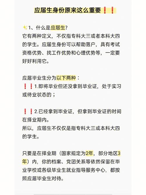 二战科研助理还算应届生吗(二战考研和应届生考研有区别吗)-图1