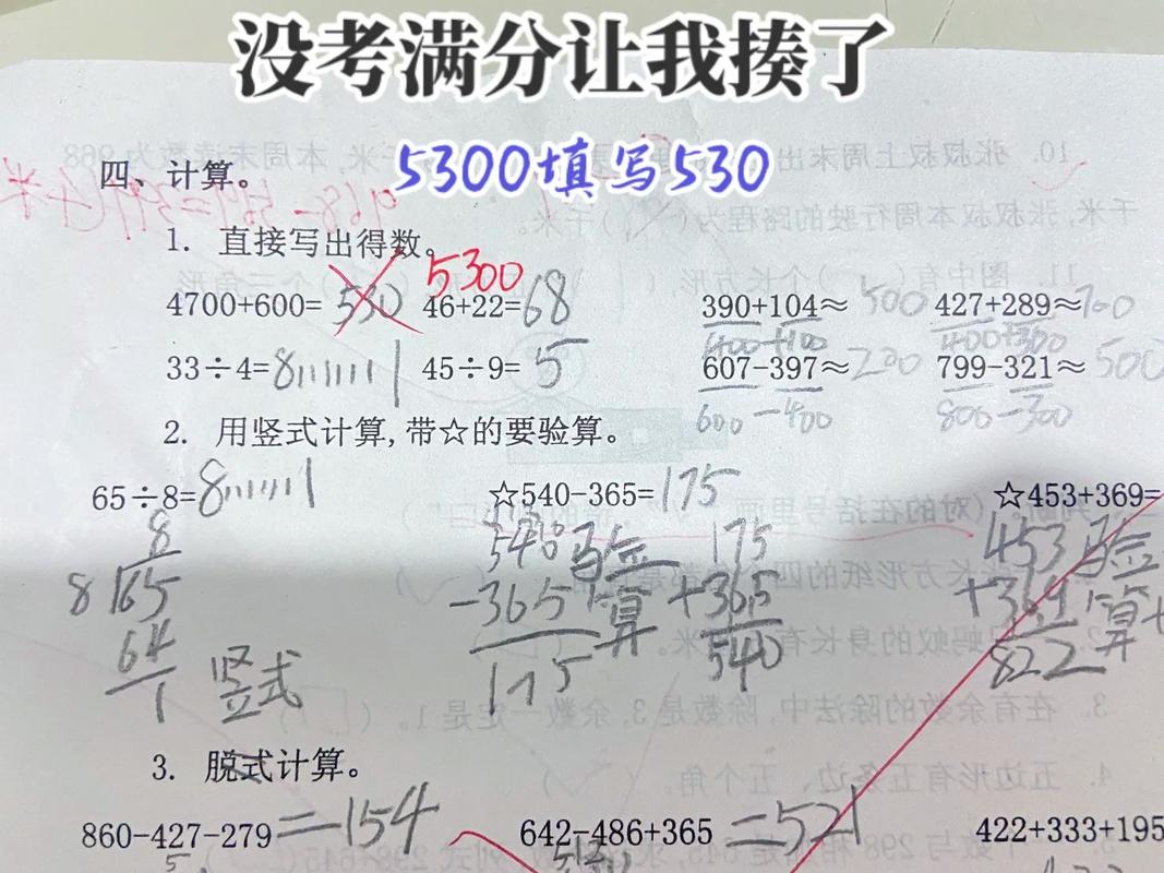 数学二120分好考吗(怎样才能考好数学)-图1