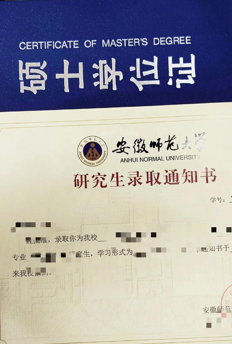 安徽师范大学复试刷人严重吗(考研究生怎么选学校和专业)-图1