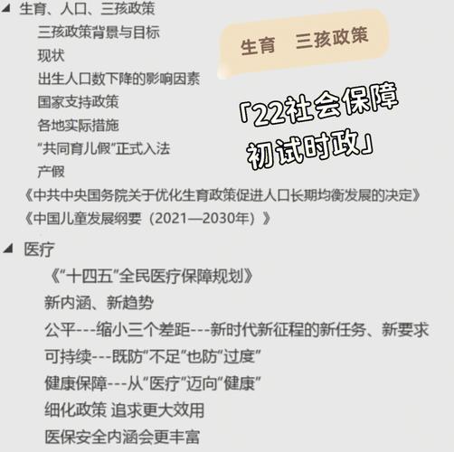 异地考研需要几个月的社保(社保中间断了几个月怎么办)-图1