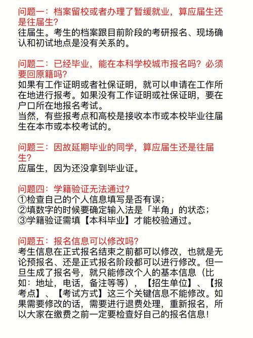 南阳二战考研考点(南阳考研自修室)-图1