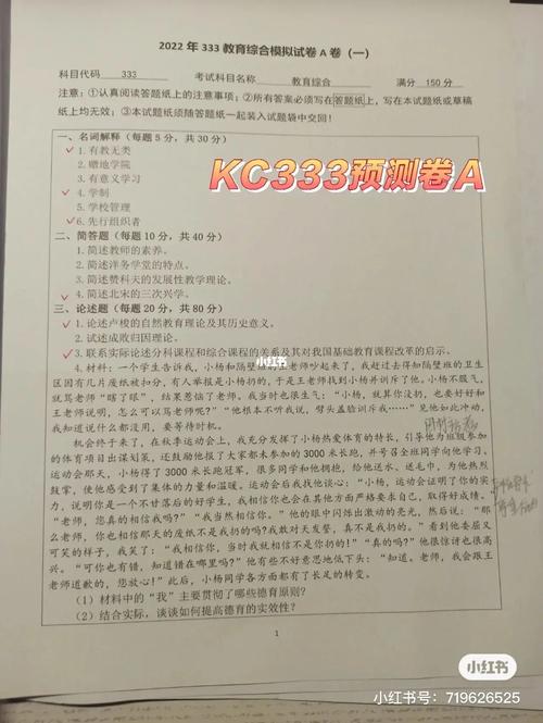 内蒙古师范大学考研难度(新疆考研最稳的学校)-图1