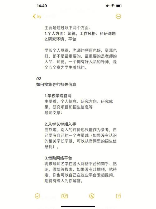 考研什么时候选导师(不考英语的研究生专业有哪些)-图1