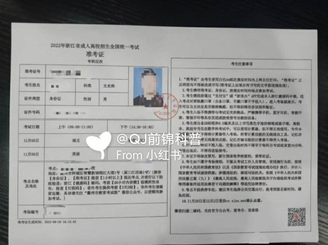 考研准考证pdf找不到了(准考证怎么保存pdf)-图1