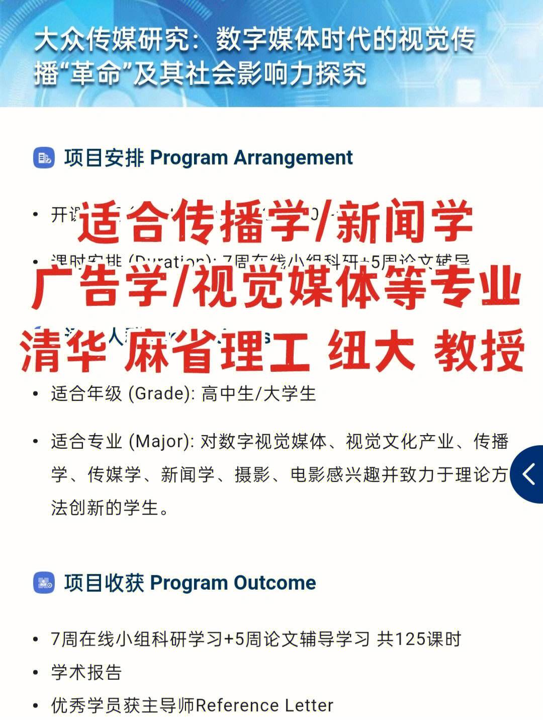 传播学与新闻学哪个前景更好(新闻学考研)-图1