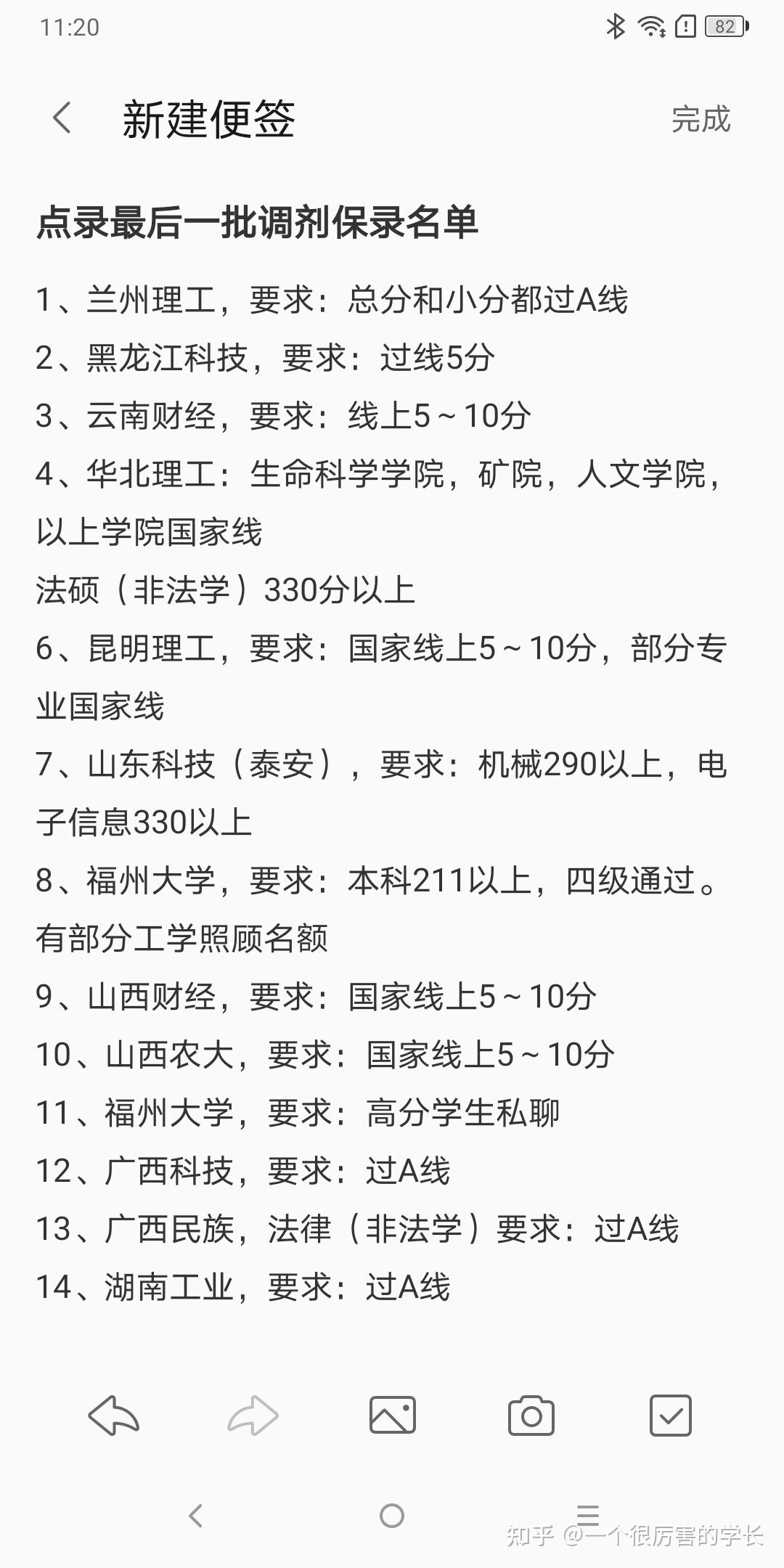 复试找人有用吗(考研复试花5万找人值吗)-图1