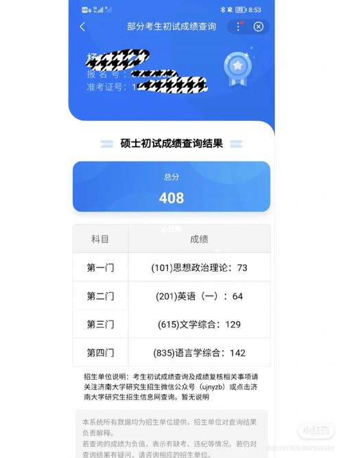 考研报名号9位数规律(考研)-图1