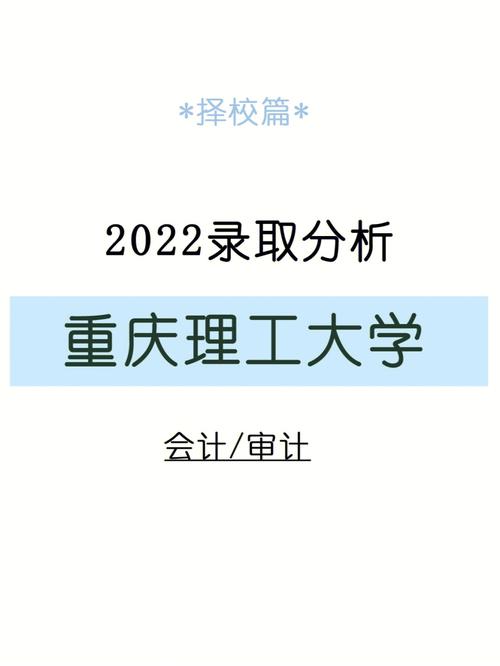 重庆理工大学考研难吗(考研究生需要具备什么条件)-图1