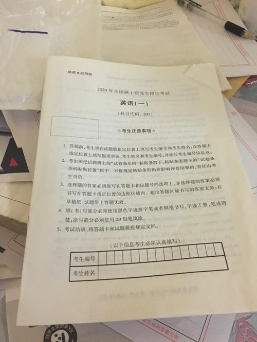 考研每个考点都有所有学校试卷吗(考研考点怎么查询)-图1