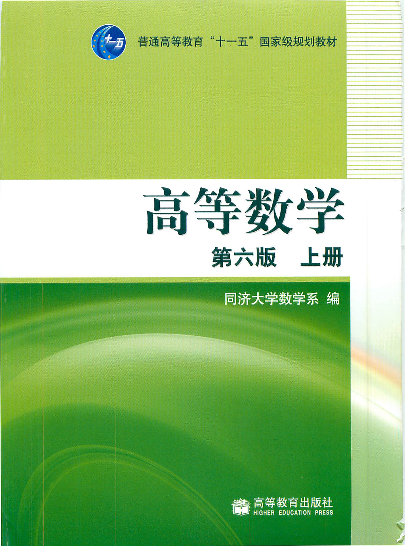 考研数学1用什么教材(考研数学历年真题)-图1