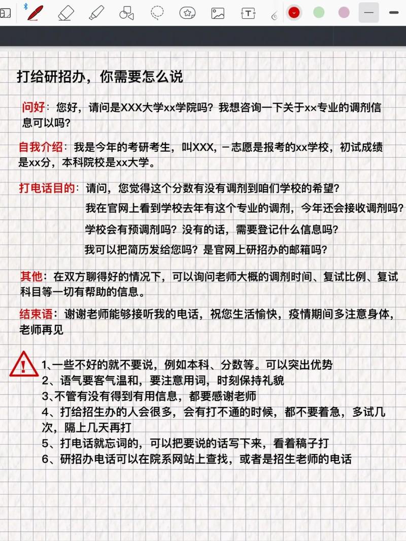 调剂的话复试专业课来得及看吗(考研最容易调剂的大学)-图1