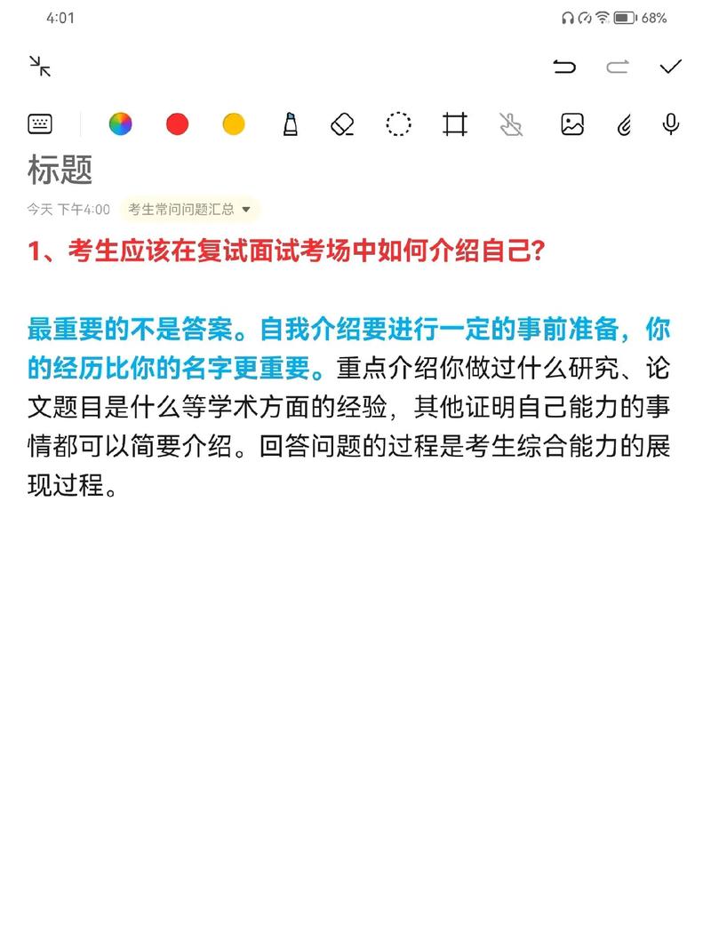 考研复试英语差会被淘汰吗(有没有不考英语的在职研究生)-图1