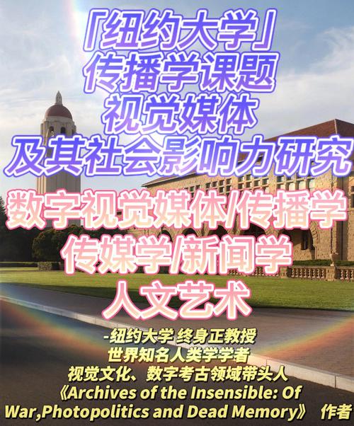 传播学新闻学谁更吃香(女生学传媒好就业吗)-图1