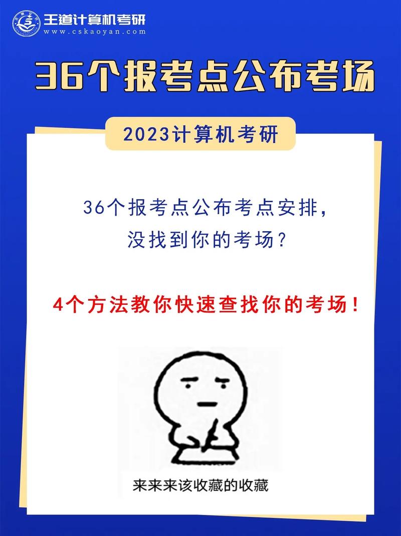 怎么查自己去年考研信息(考研院校报录比怎么查)-图1