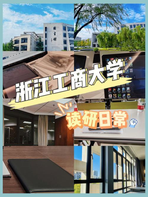 浙江工商大学研究生怎么样(考研最黑的10所学校)-图1