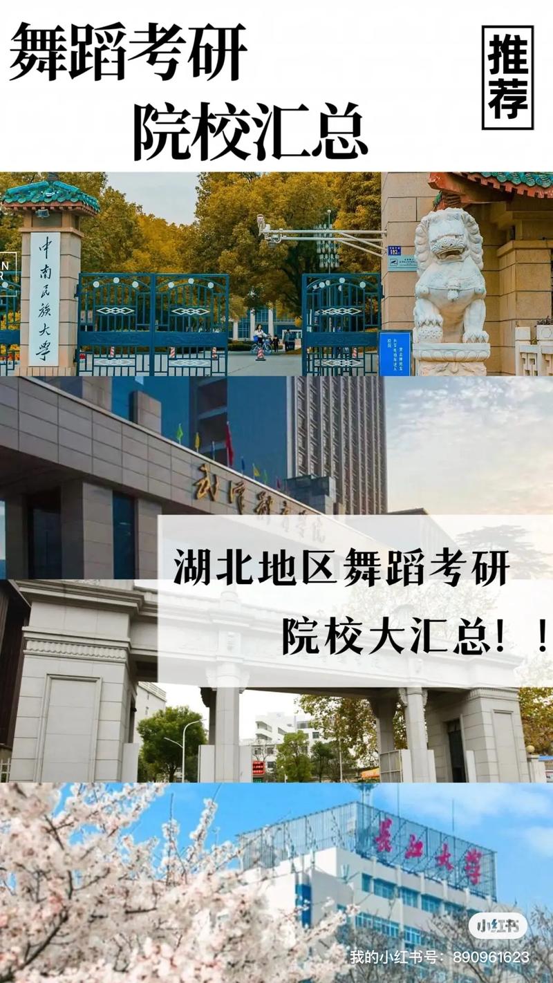 中南民族大学复试刷人厉害吗(考研刷人原因)-图1