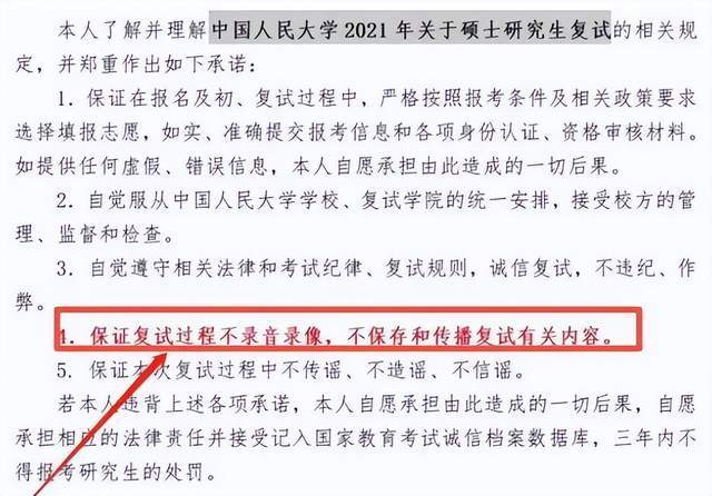 医学生没有学位证可以考研吗(成人本科无学位如何补学位)-图1