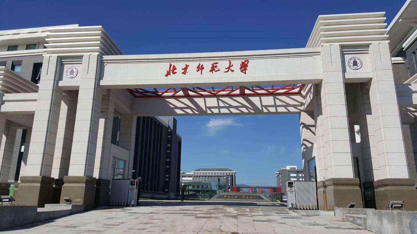 北京最容易考研的大学(考研机构哪个比较靠谱)-图1