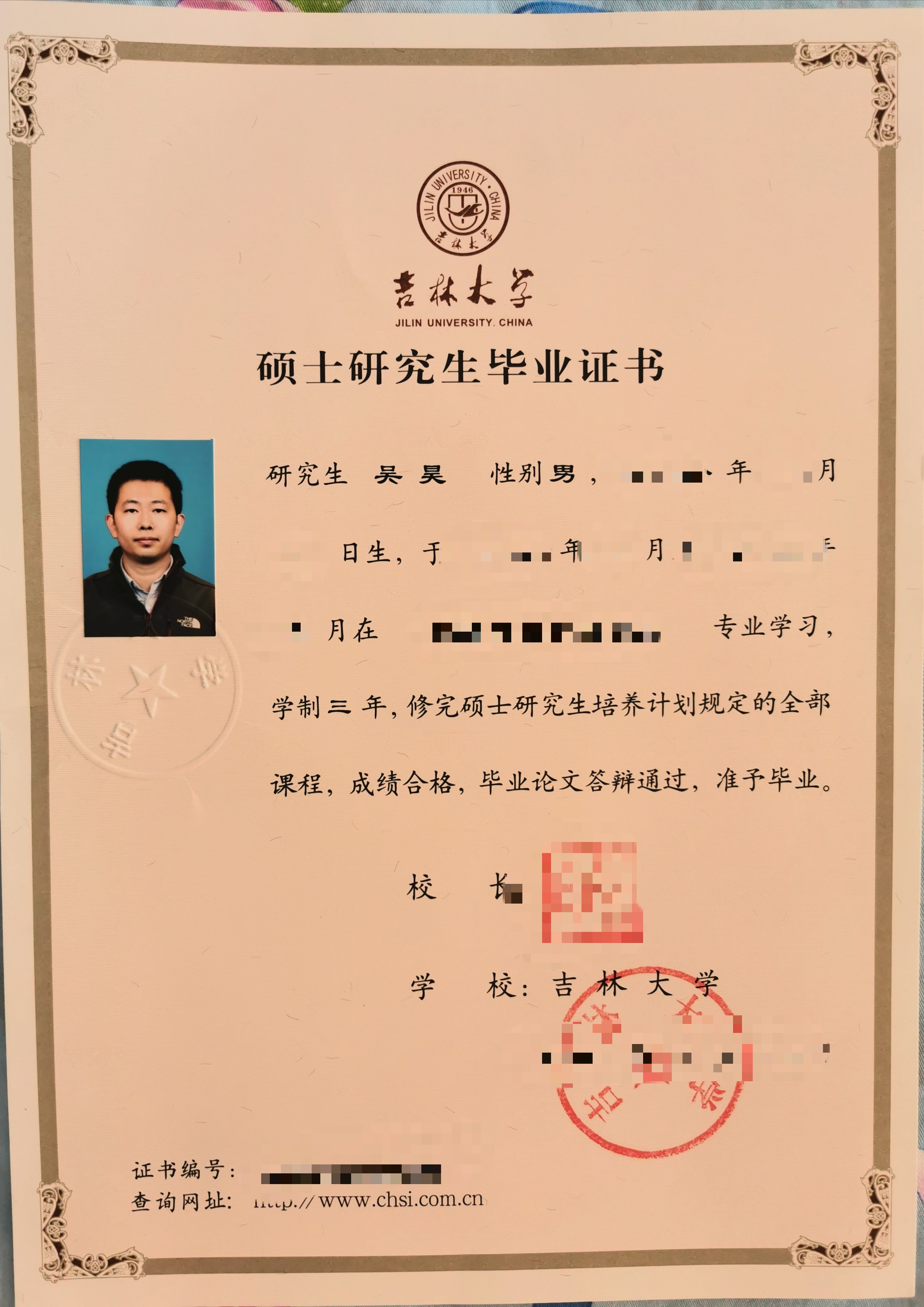 学术型医学研究生毕业后出路(医学学硕有出路吗)-图1