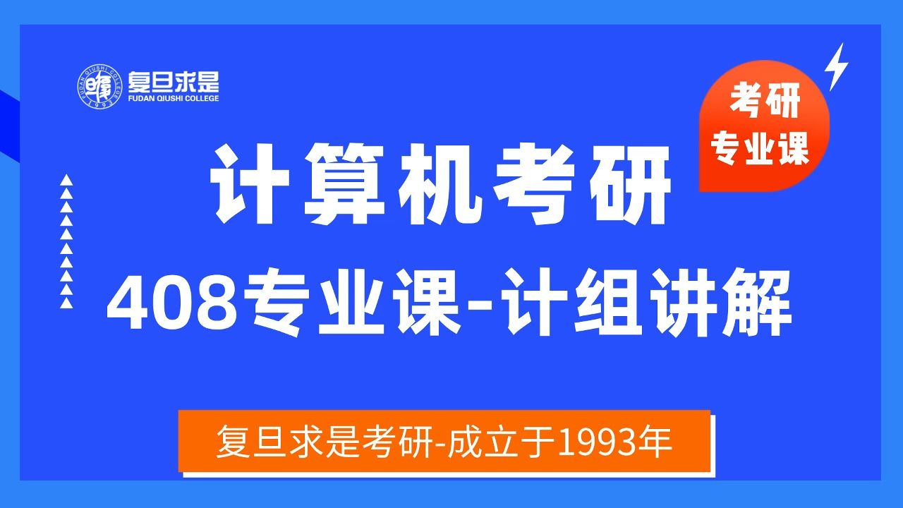 考研专业课是大学本科专业课吗(怎么知道自己考研考什么科目)-图1