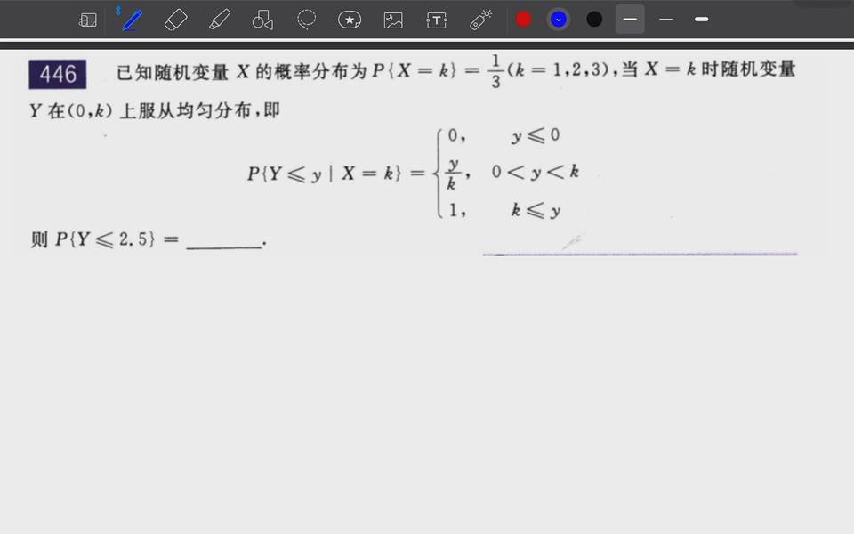 考研数学只做660和真题够吗(把660题吃透能考多少分)-图1