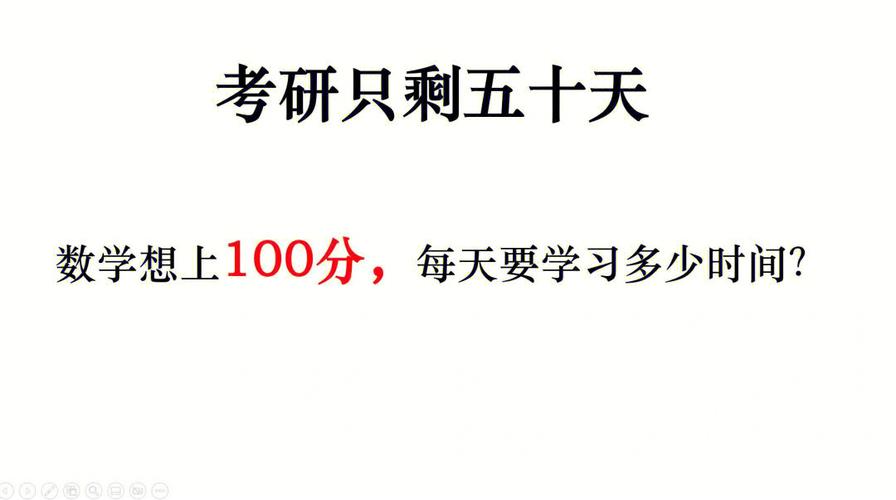 考研数一100分有多难-图1