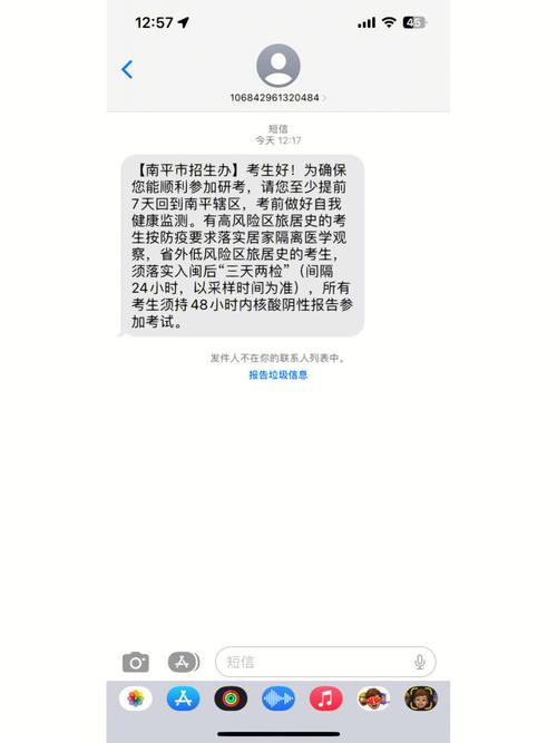 南平考研考点安排公布-图1