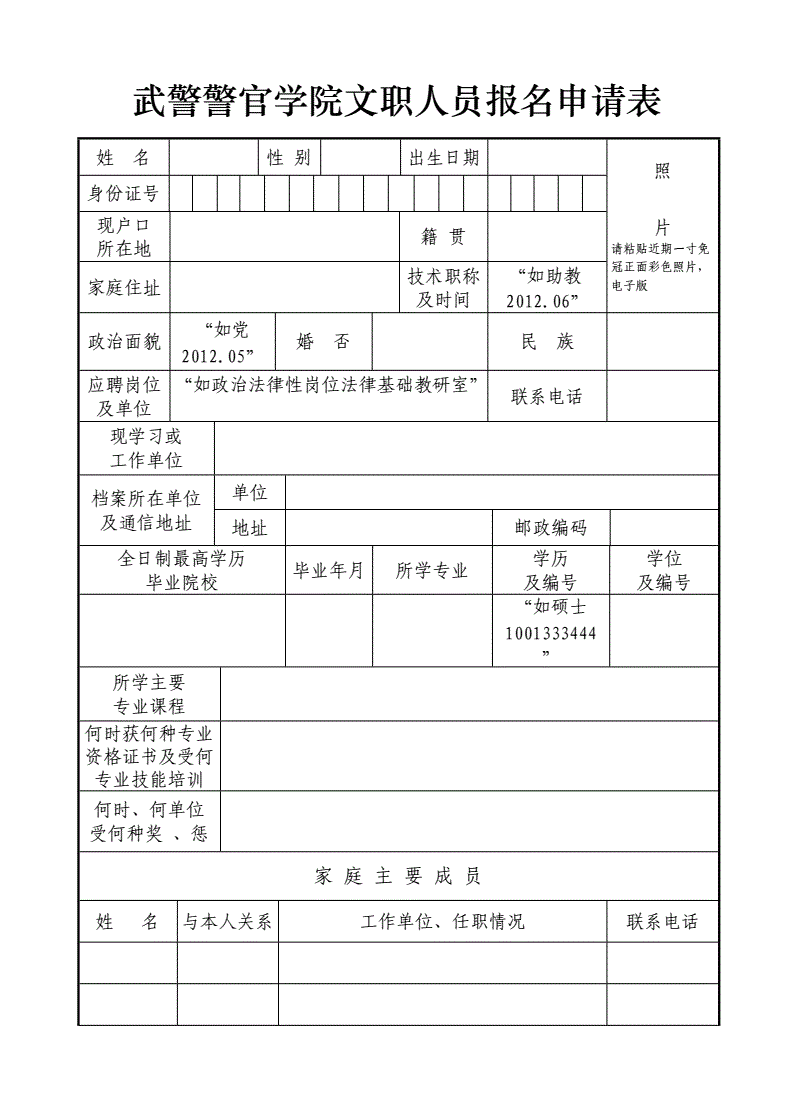 部队文职大专生可以报哪些(大专文职岗位一览表)-图1