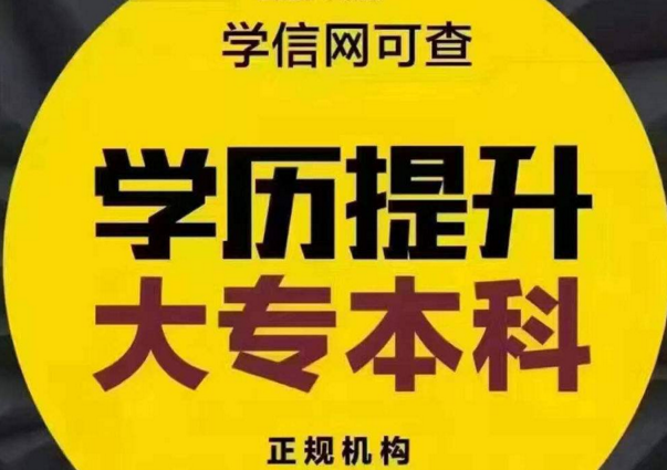 函授是全日制还是非全日制(我花钱买了一个函授本科)-图1