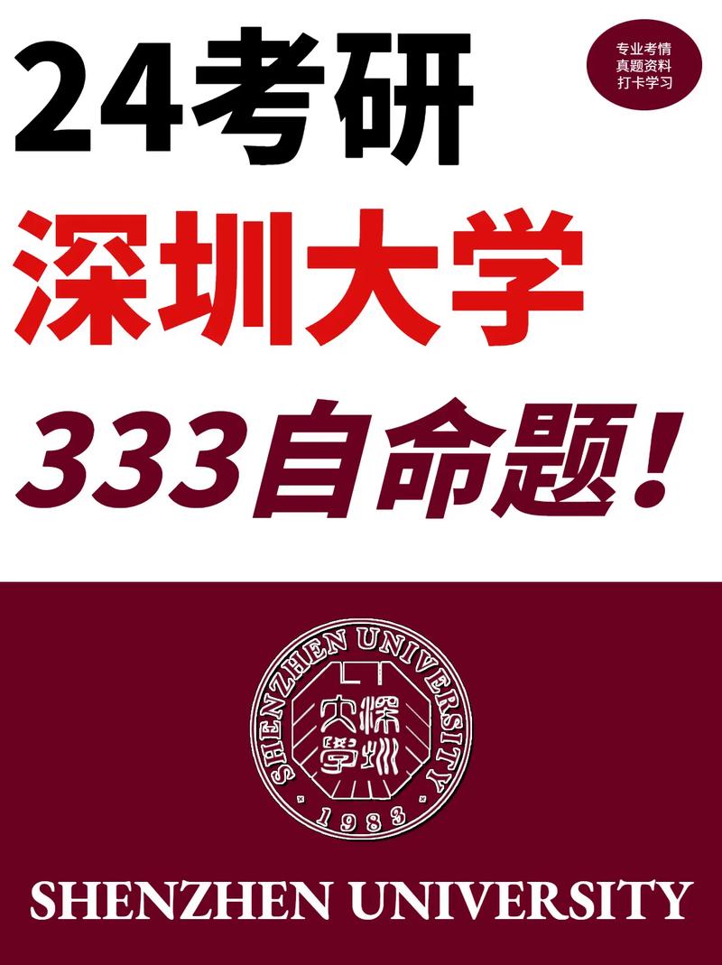 考研333(考研333是什么科目)-图1