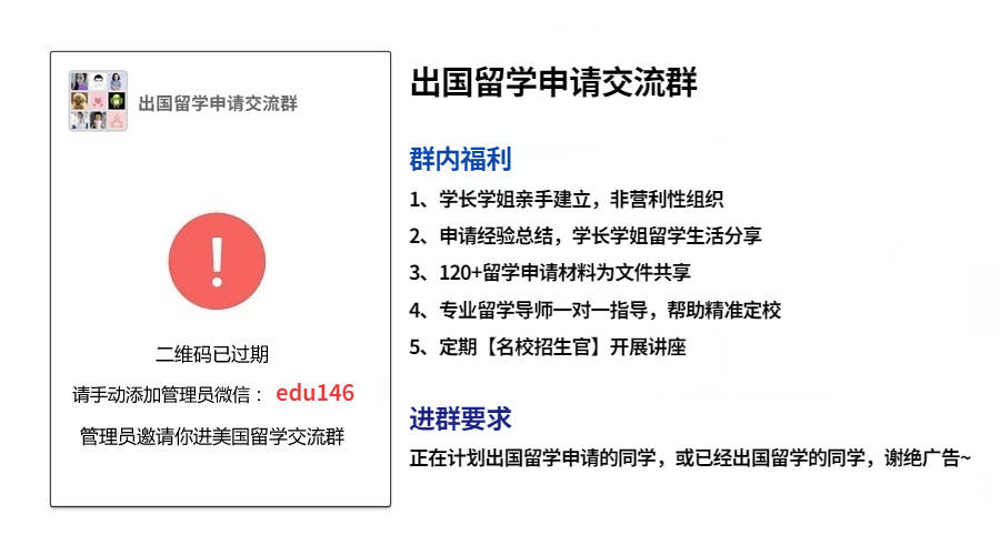 大专毕业可以去国外留学吗(大专不想读了出国可以吗)-图1